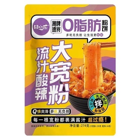 田小花 0脂肪流汁酸辣大宽粉 274g